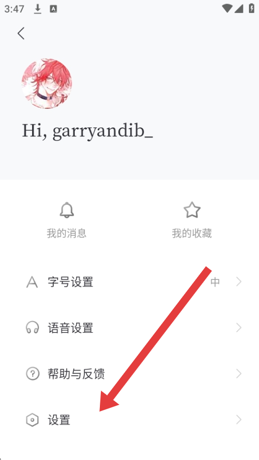 百度新闻直播app v8.3.7.9 安卓版
