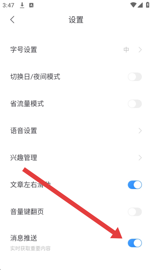 百度新闻直播app v8.3.7.9 安卓版