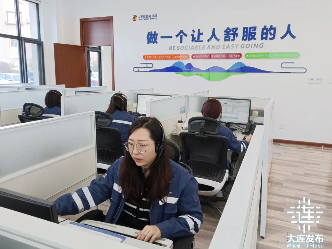 大连正式开始供暖!最新提醒:报修电话请备好