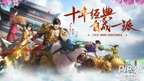 问道手游法宝怎么升级?问道手游法宝道法怎么刷?