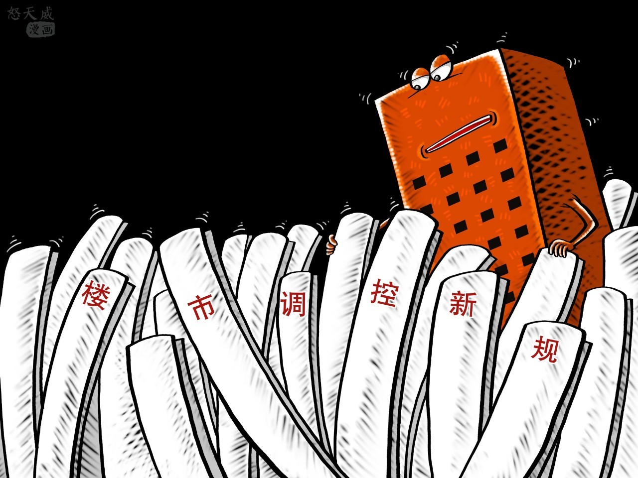 【时局】国庆假期 这10大新闻你需要了解!