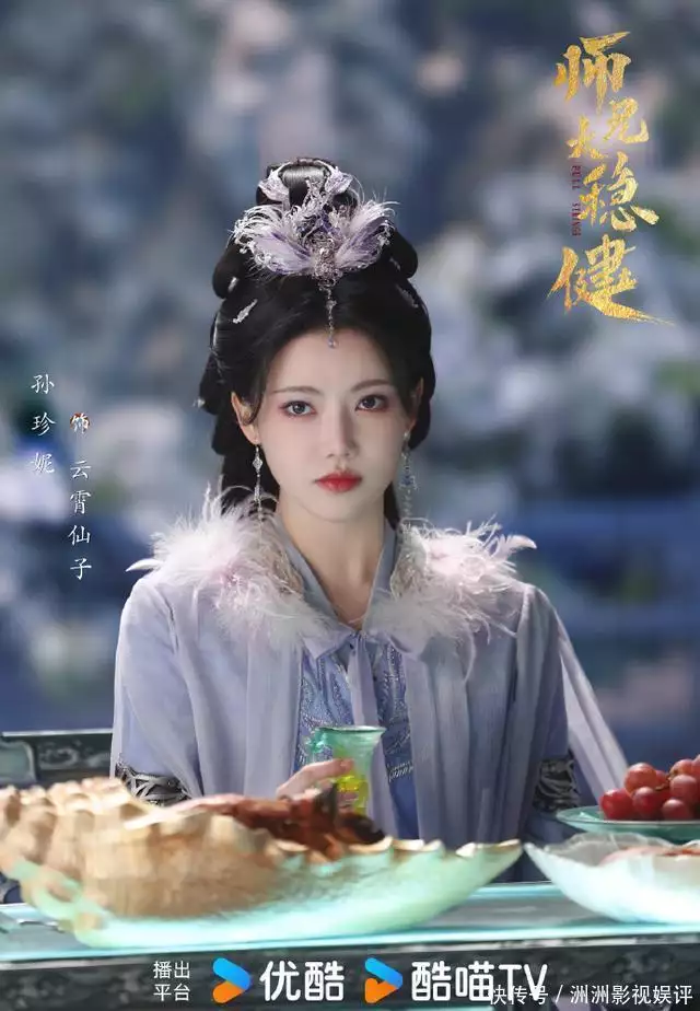 《凡人修仙传》后又一大男主修仙剧来袭,敖瑞鹏主演,女主很漂亮