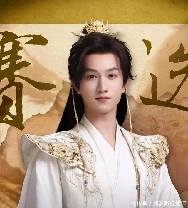 《凡人修仙传》后又一大男主修仙剧来袭,敖瑞鹏主演,女主很漂亮