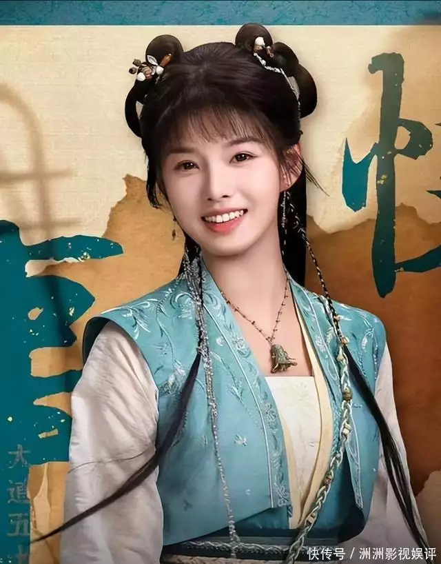 《凡人修仙传》后又一大男主修仙剧来袭,敖瑞鹏主演,女主很漂亮