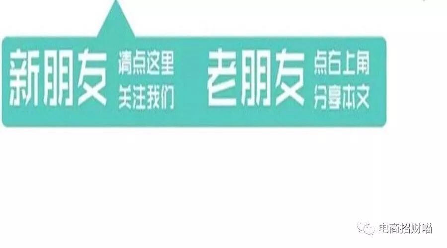 淘宝刷单如何规避被抓风险