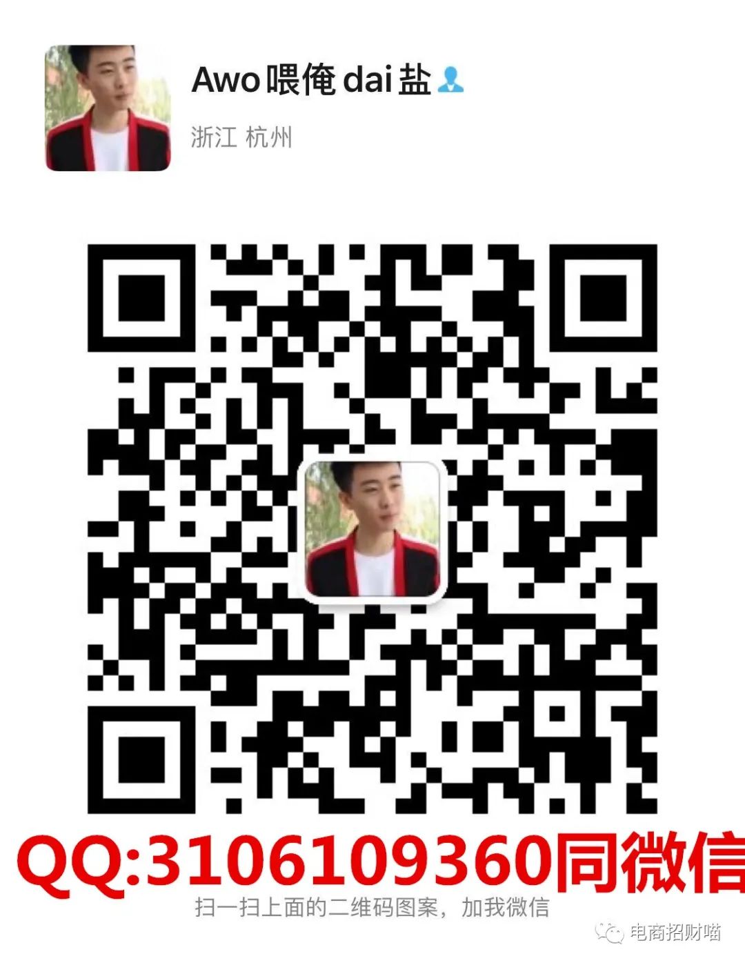 淘宝刷单如何规避被抓风险