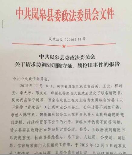 家乡政府为民工讨薪是合理“地方保护”