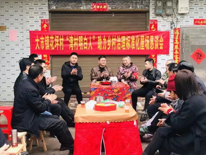 基层治理为什么需要“明白人”?耒阳湾村的故事说得很明白