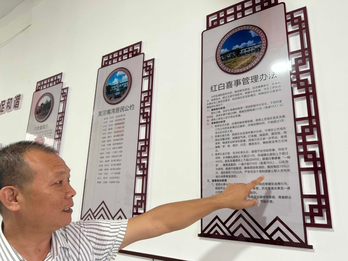 基层治理为什么需要“明白人”?耒阳湾村的故事说得很明白