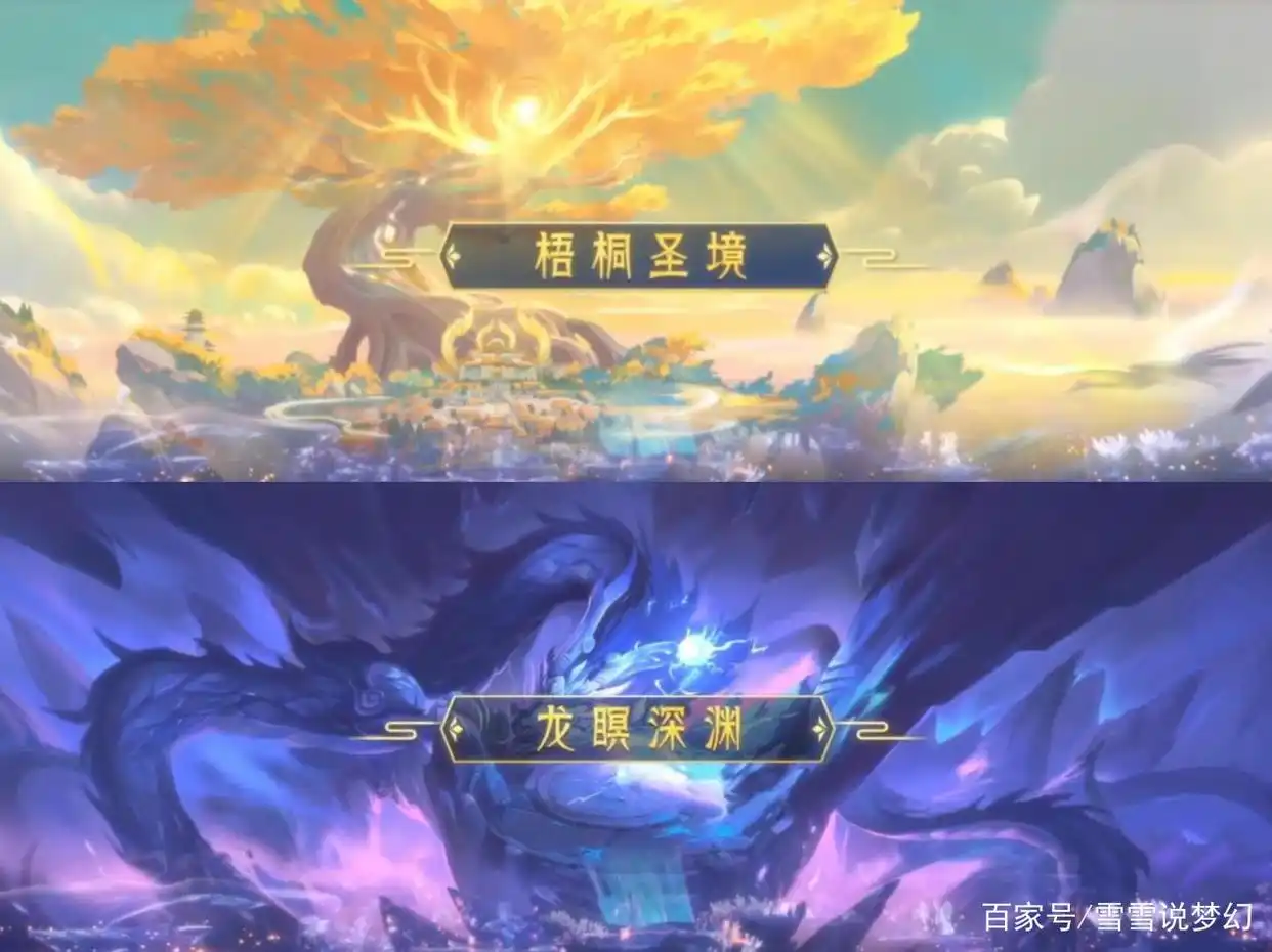 梦幻西游：东海渊，他来了他来了，他带着buff走来了