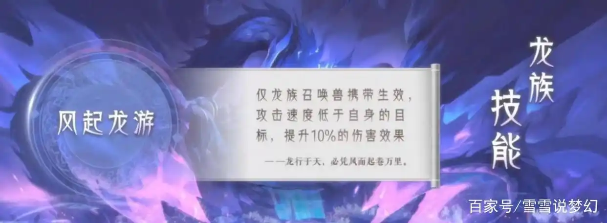 梦幻西游：东海渊，他来了他来了，他带着buff走来了