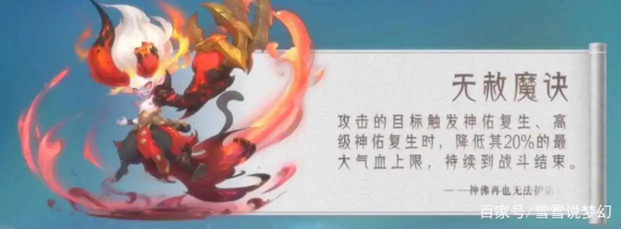 梦幻西游：东海渊，他来了他来了，他带着buff走来了