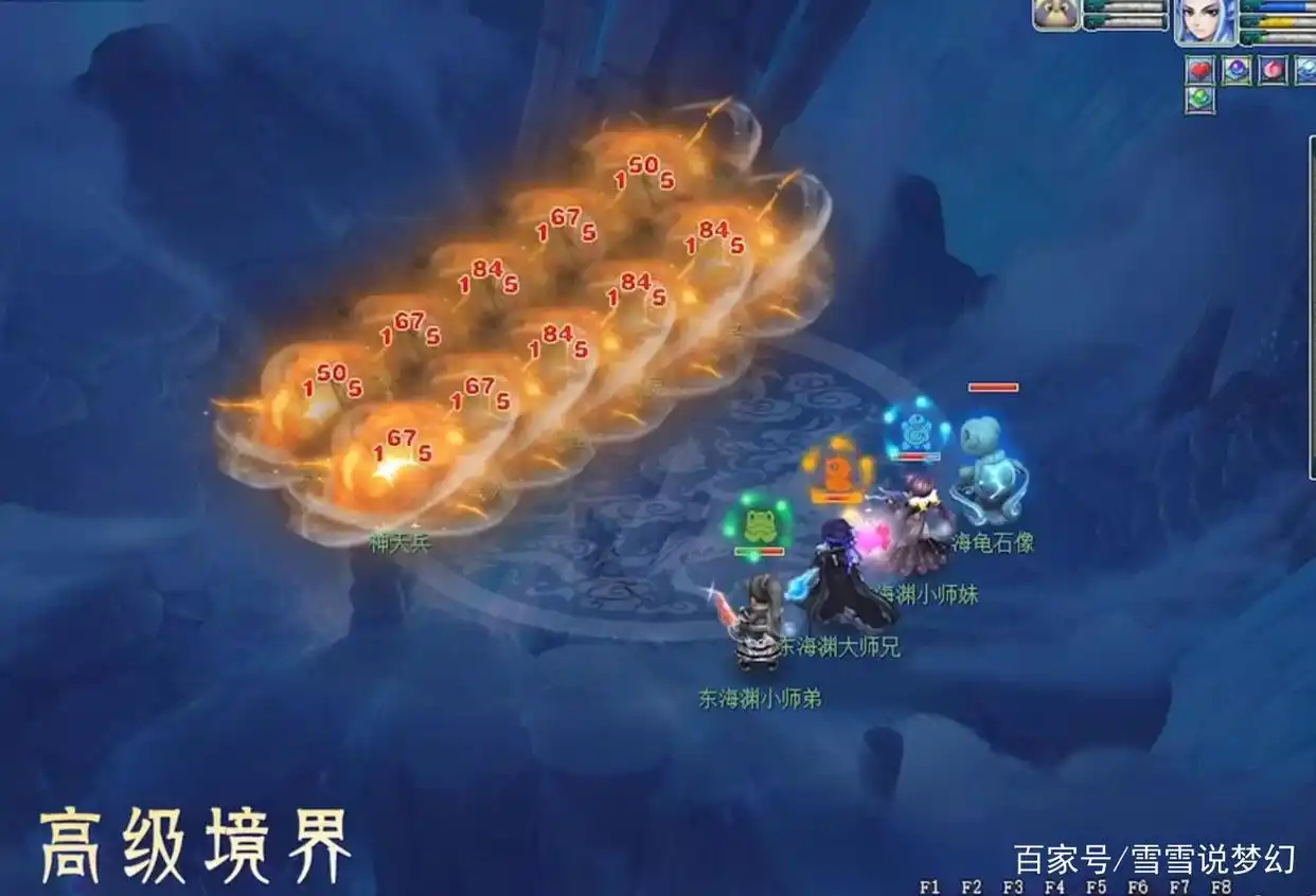 梦幻西游：东海渊，他来了他来了，他带着buff走来了