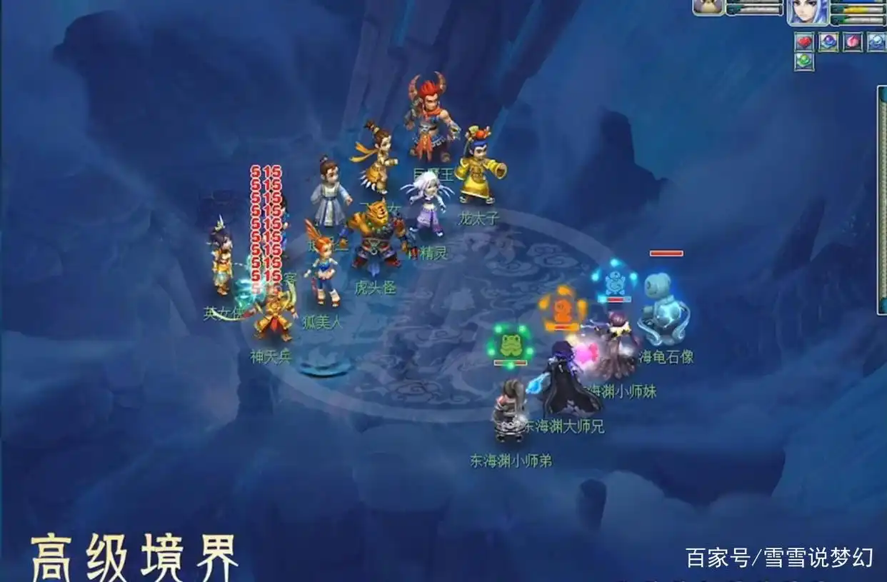 梦幻西游：东海渊，他来了他来了，他带着buff走来了