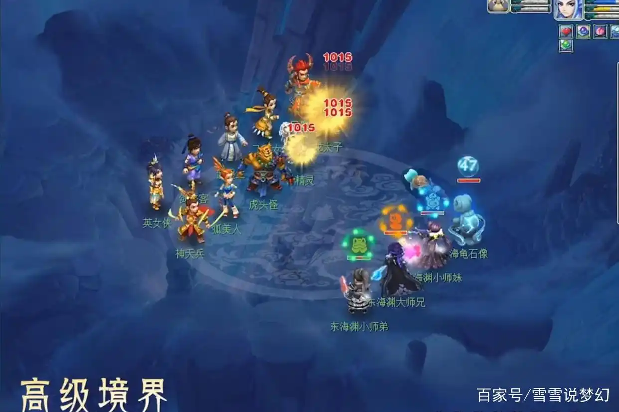 梦幻西游：东海渊，他来了他来了，他带着buff走来了