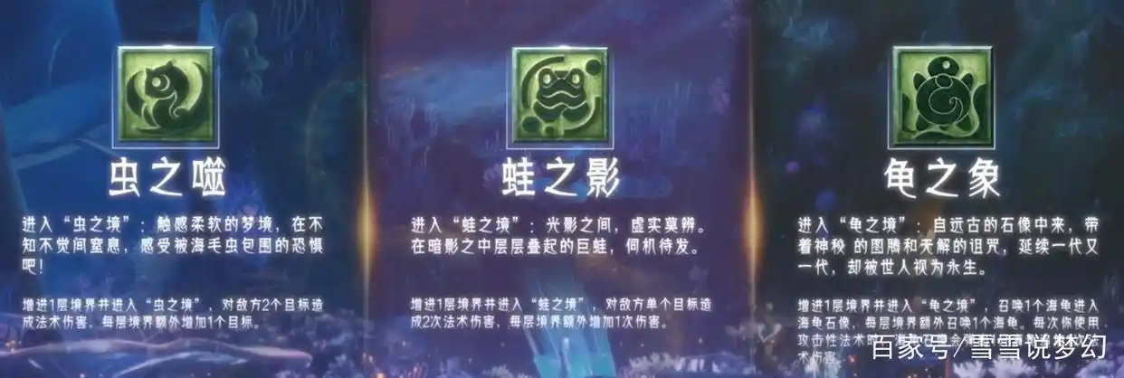 梦幻西游：东海渊，他来了他来了，他带着buff走来了