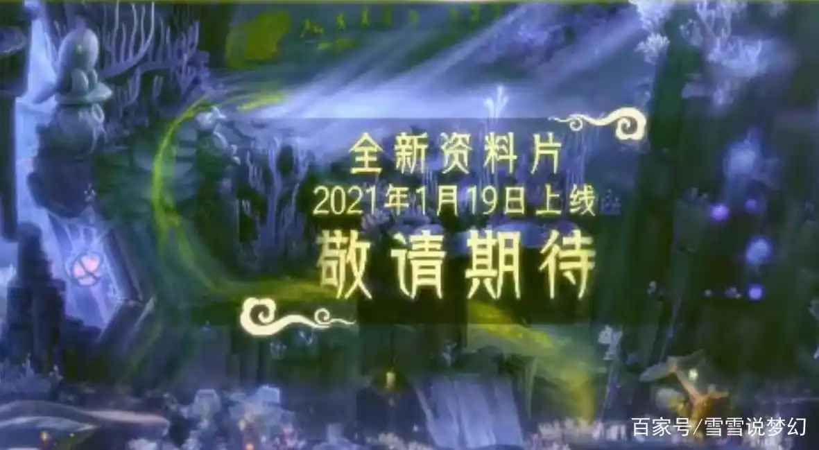 梦幻西游：东海渊，他来了他来了，他带着buff走来了