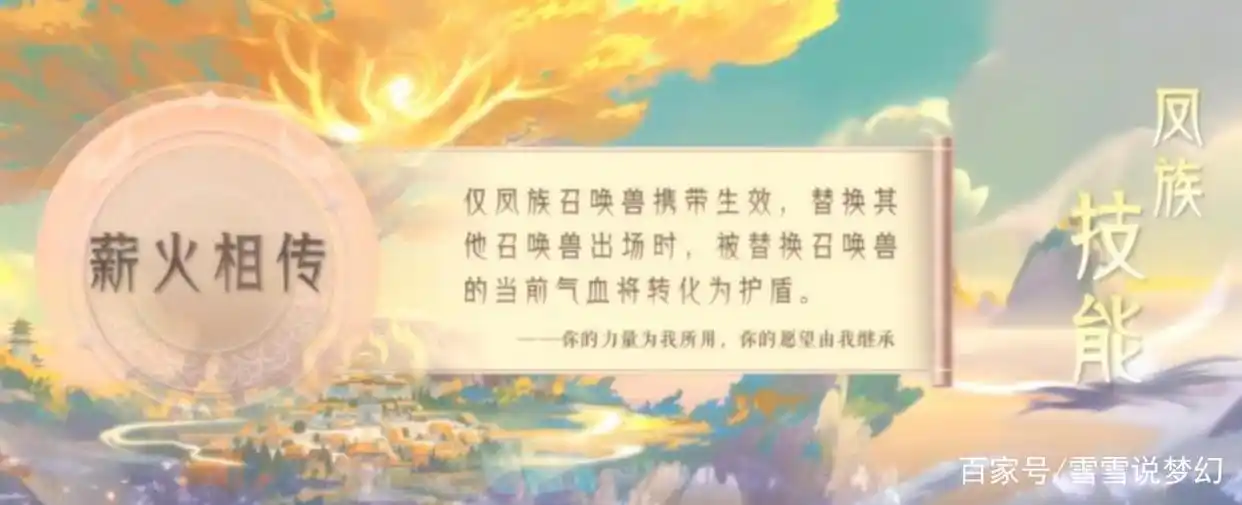 梦幻西游：东海渊，他来了他来了，他带着buff走来了