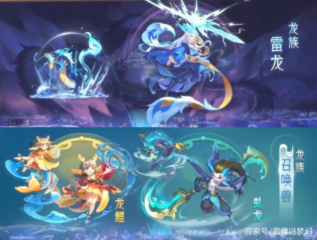 梦幻西游：东海渊，他来了他来了，他带着buff走来了