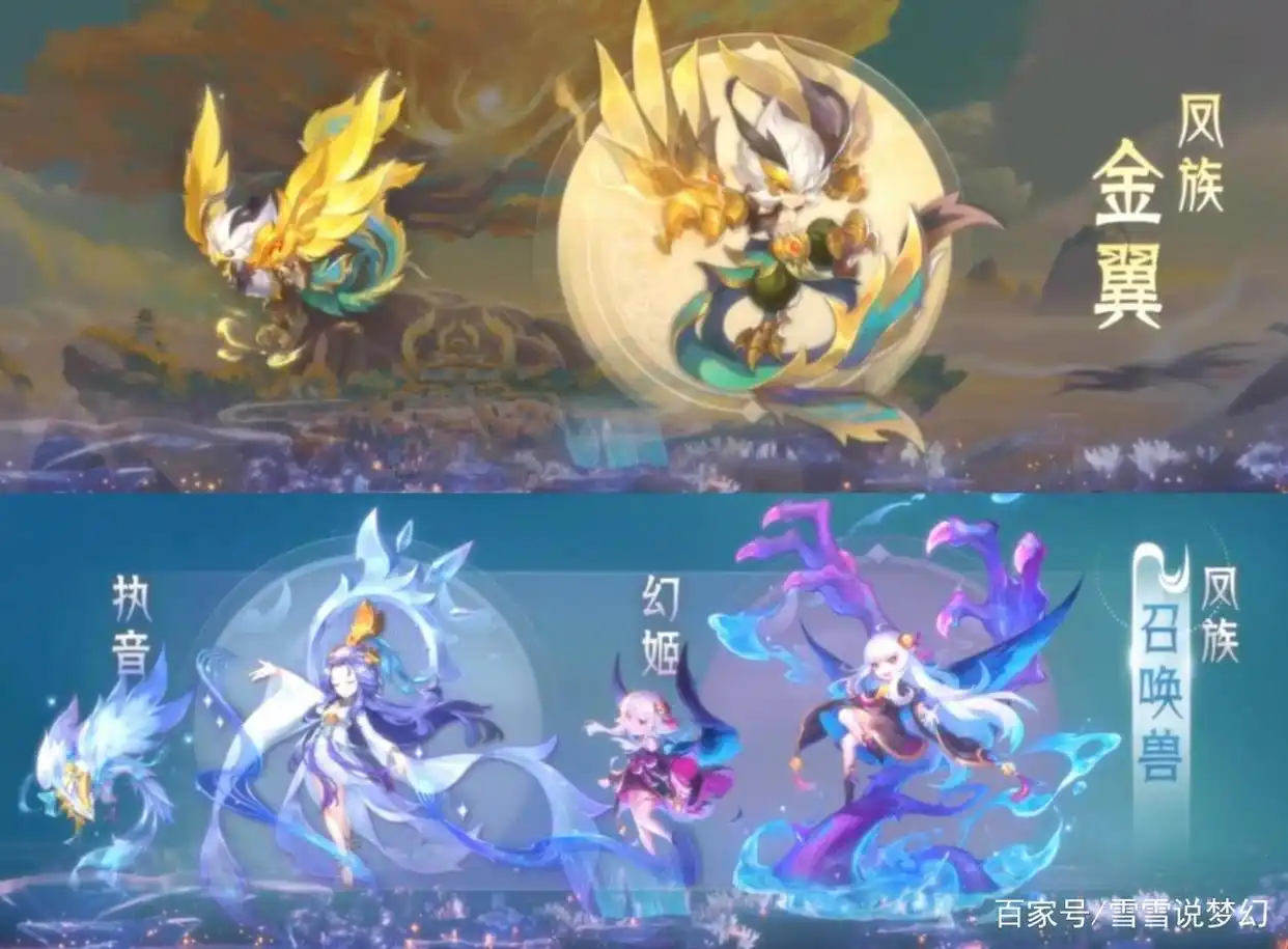 梦幻西游：东海渊，他来了他来了，他带着buff走来了