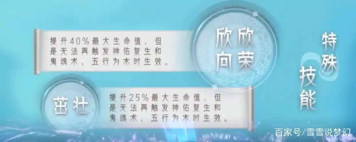 梦幻西游：东海渊，他来了他来了，他带着buff走来了