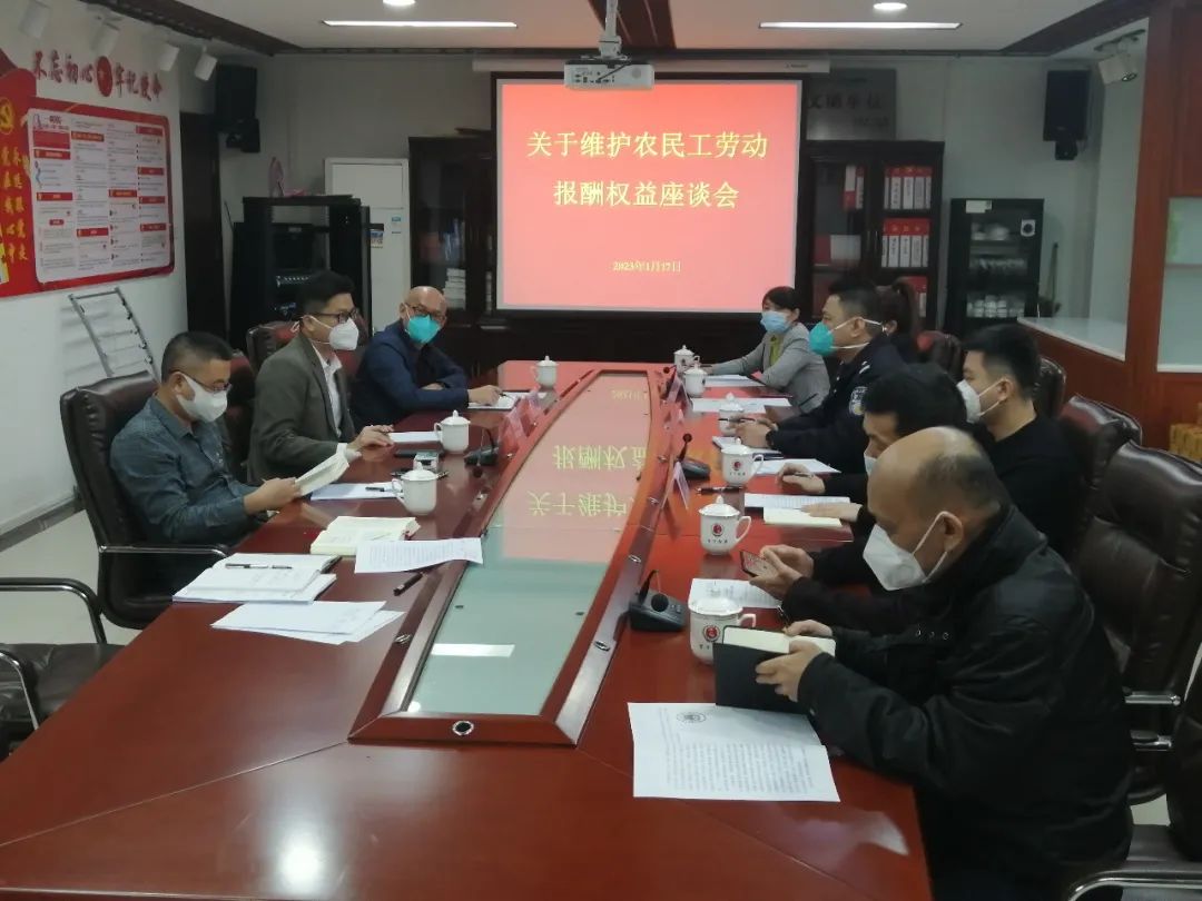 打出讨薪“组合拳” 当好农民工“护薪人”