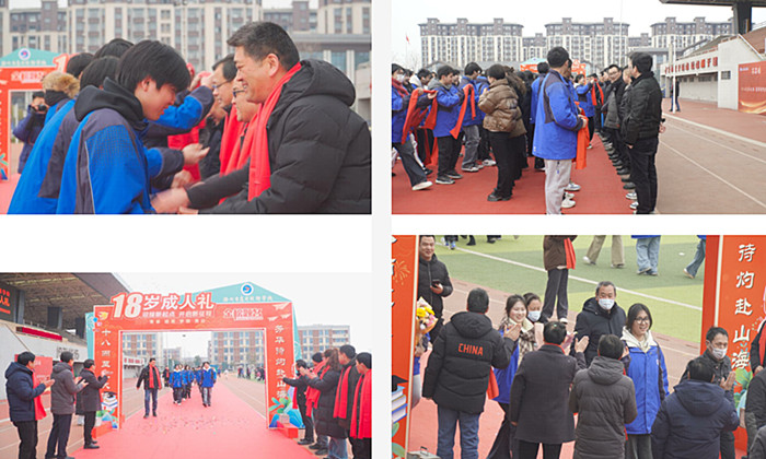 青衿志远正当道,奋楫笃行谱华章——滁州市应用技术学校举行2025届成人礼活动