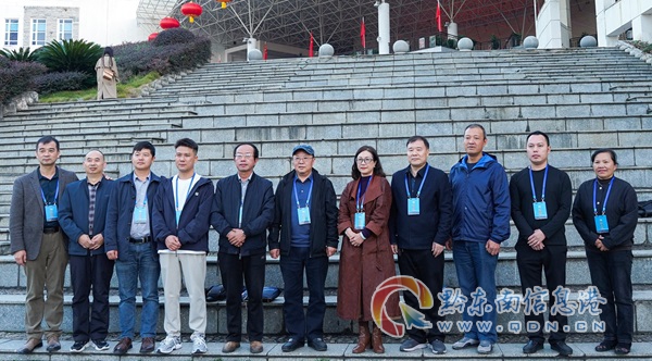 黔东南州摄影家协会第八次会员代表大会顺利召开