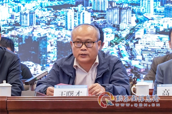 黔东南州摄影家协会第八次会员代表大会顺利召开