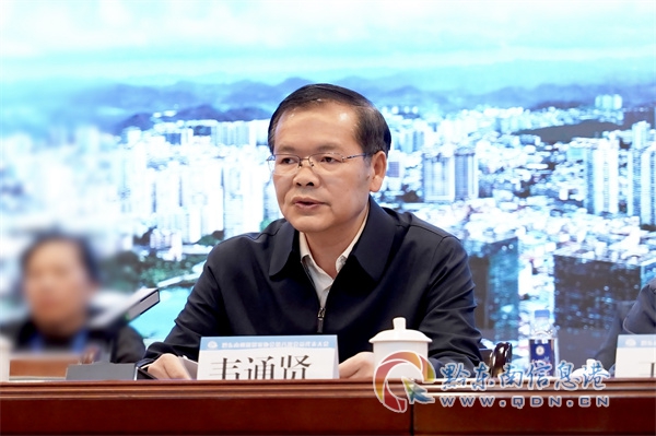 黔东南州摄影家协会第八次会员代表大会顺利召开