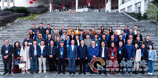黔东南州摄影家协会第八次会员代表大会顺利召开