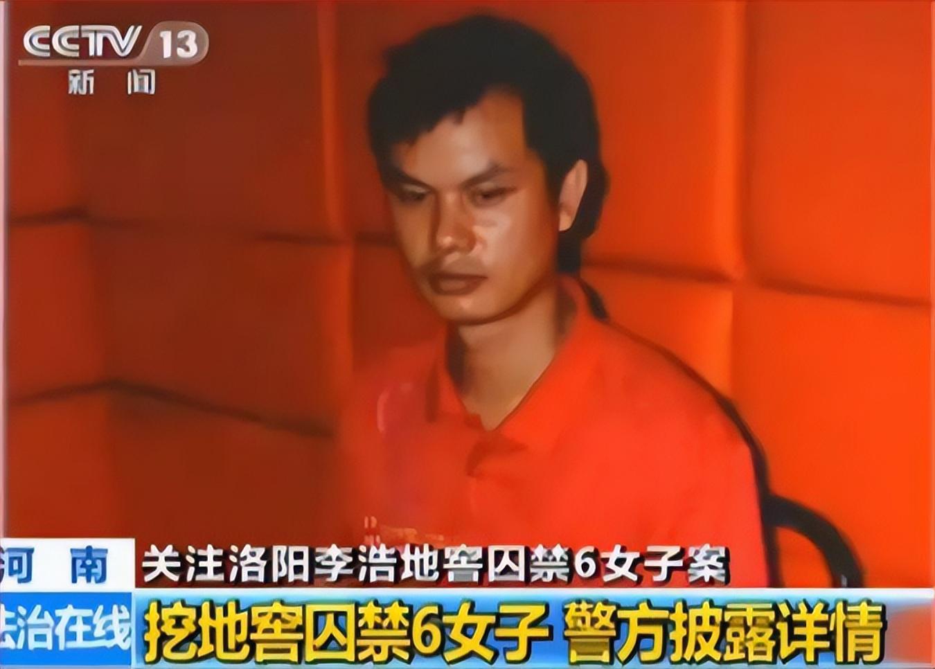 回顾洛阳再现“人间恶魔”!打造地窖囚禁6名女子,染病后就地埋尸