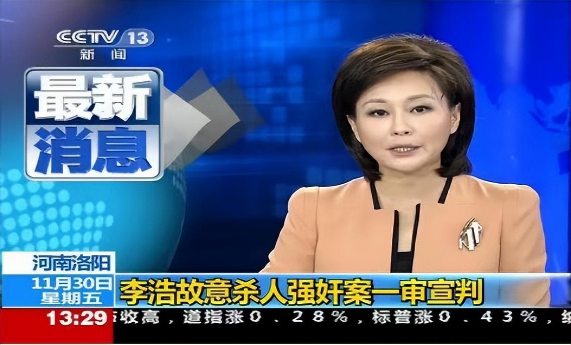回顾洛阳再现“人间恶魔”!打造地窖囚禁6名女子,染病后就地埋尸