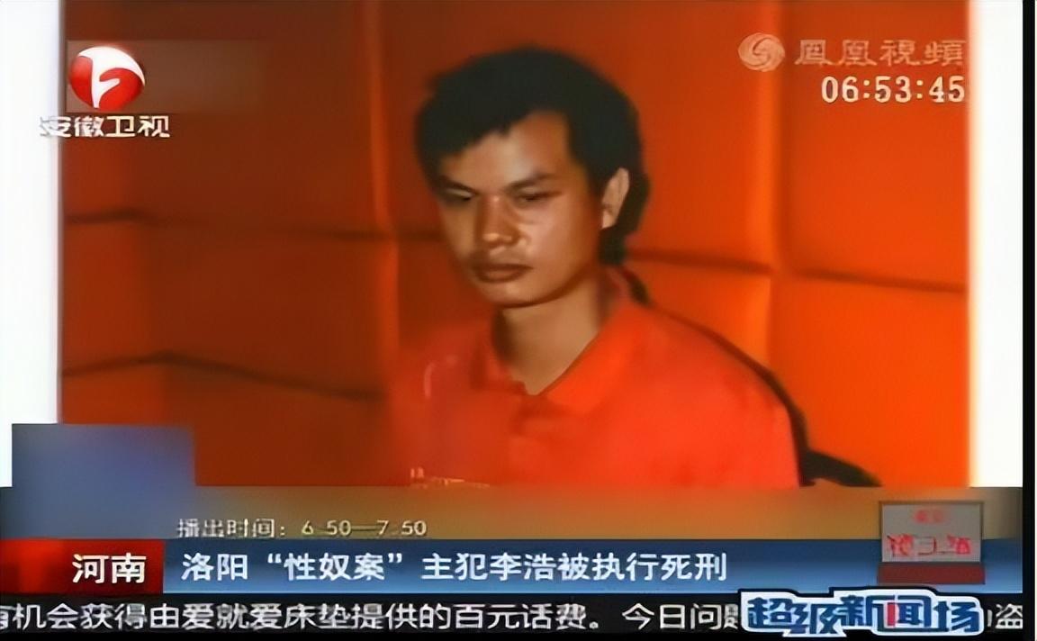 回顾洛阳再现“人间恶魔”!打造地窖囚禁6名女子,染病后就地埋尸