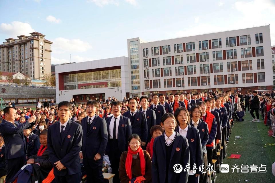 青春逢盛世,逐梦谱华章!烟台青华中学举行高2022级成人礼