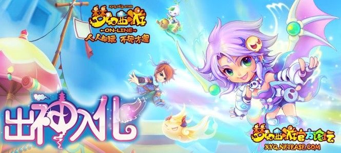 梦幻西游奇经八脉点杀技能