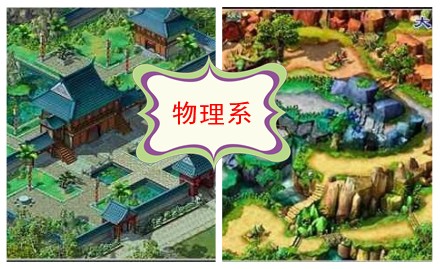 梦幻西游奇经八脉点杀技能