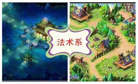 梦幻西游奇经八脉点杀技能