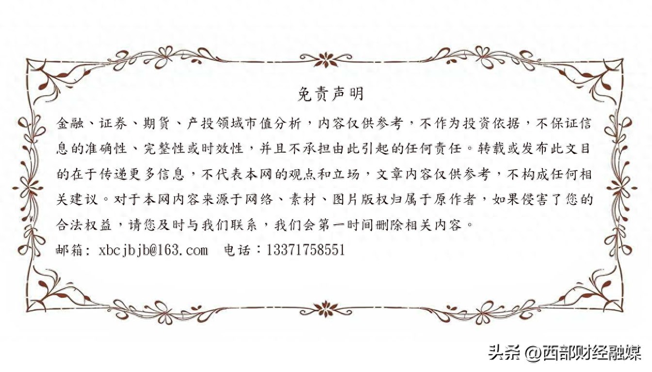 医药生物企业三季度成绩单亮眼 中药CXO领跑增长