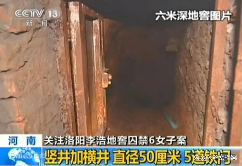 解密河南“性奴案”,变态囚禁6名坐台小姐,丧失人性令人震惊