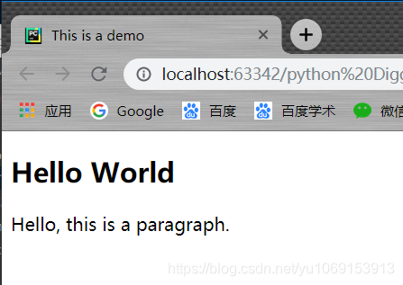 2.2 网页基础