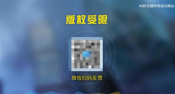 当贝市场看世界杯直播教程：直播软件没有CCTV5直播源也能正常看直播