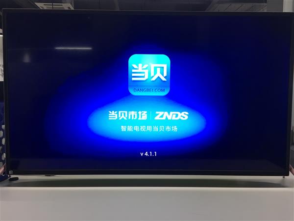 当贝市场看世界杯直播教程：直播软件没有CCTV5直播源也能正常看直播