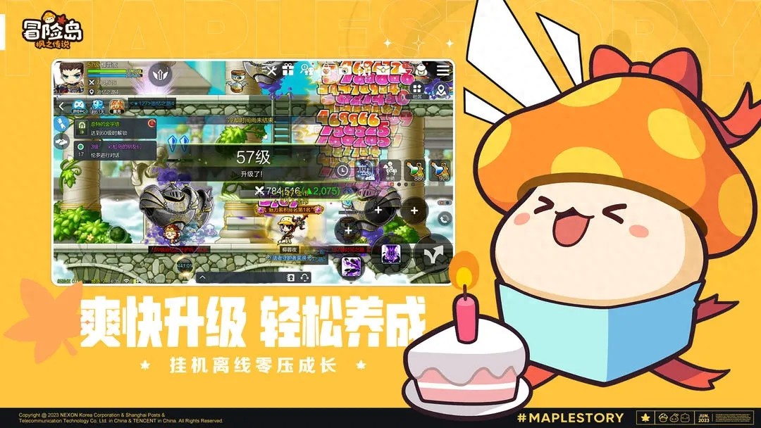 冒险岛枫之传说新手保姆级开荒教程!!带你玩转冒险岛枫之传说