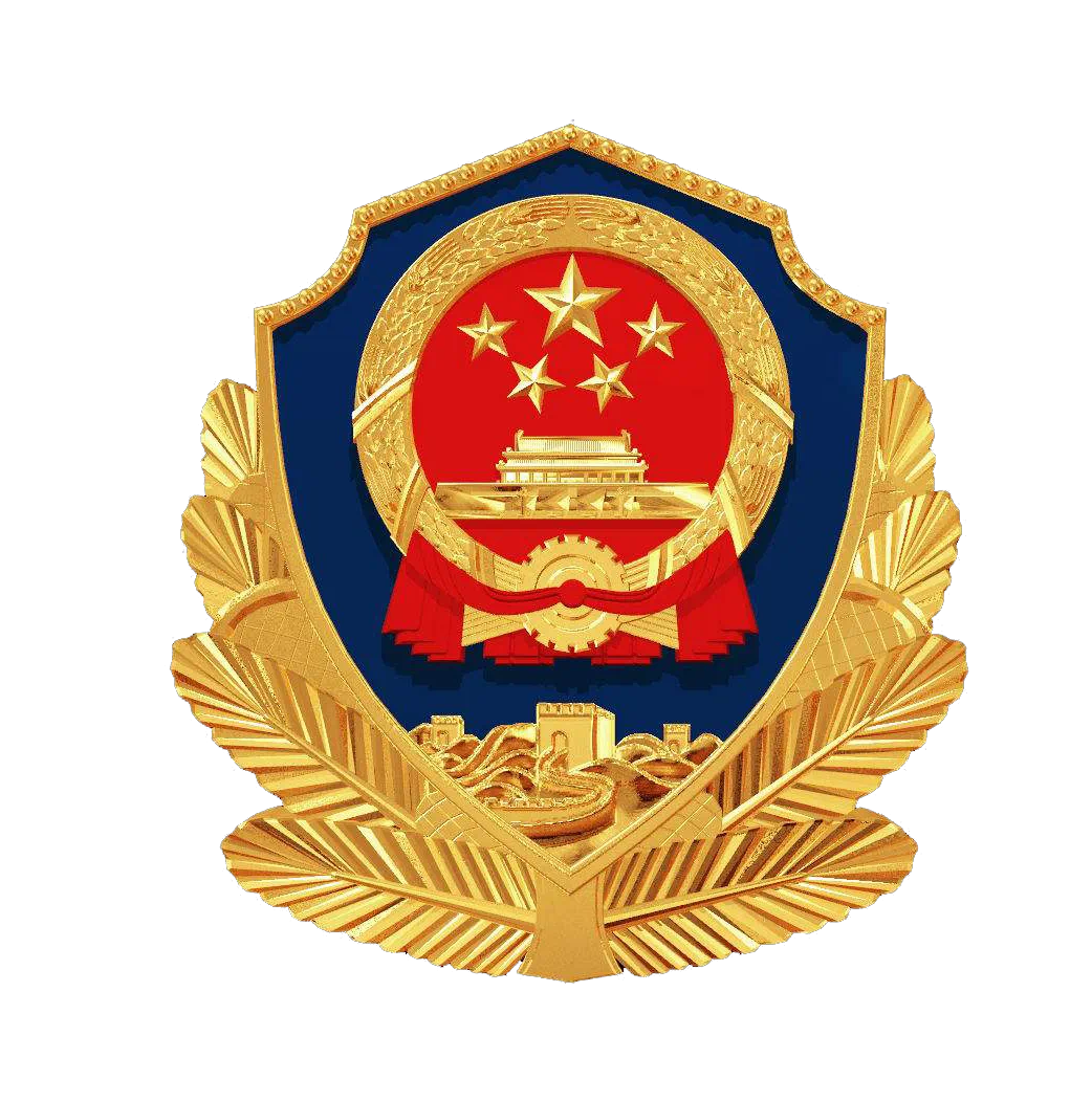 赠送游戏皮肤+屏幕共享=诈骗!