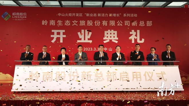 招文旅、引电商……中山火炬区“新业态”热起来