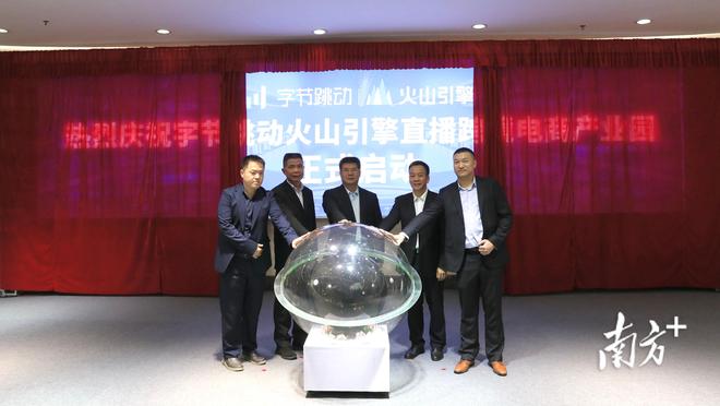 招文旅、引电商……中山火炬区“新业态”热起来