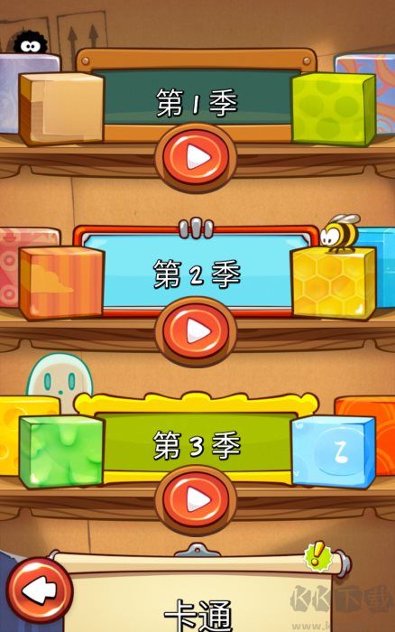割绳子2黄金版 v2.4.4