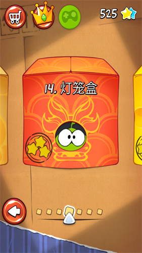 割绳子2黄金版 v2.4.4