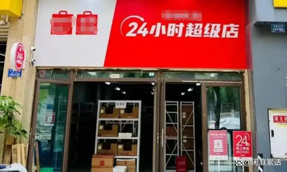 行业揭秘系列5：闪电仓能做吗？